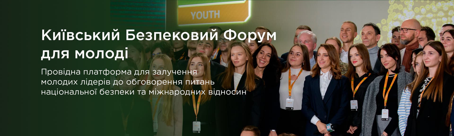young-forum-img